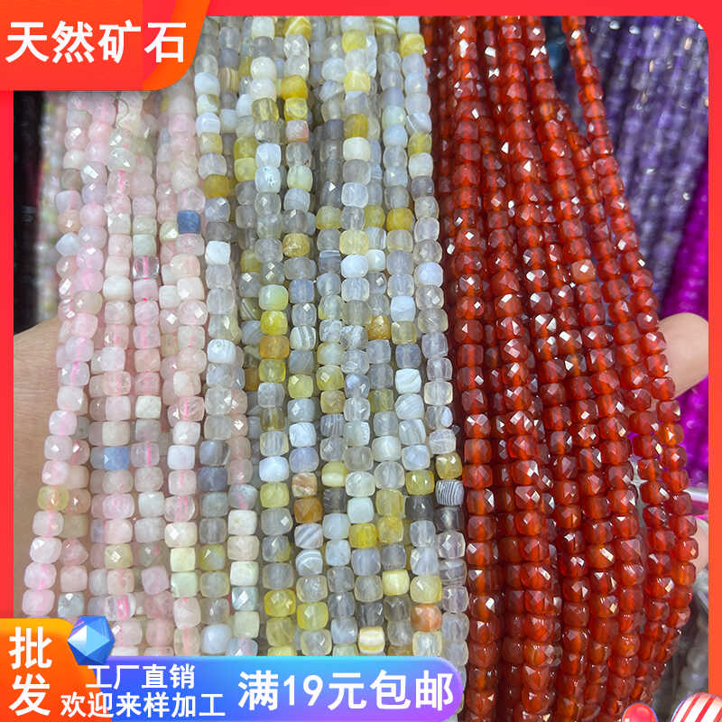 方糖diy摩根石天然散珠彩虹水晶