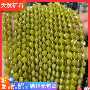 天然柠檬玉6mm切面圆饼发簪手链串珠半成品隔珠耳环DIY头饰品材料