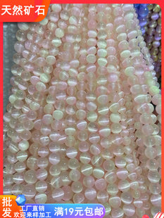 天然石膏石材料 粉彩6-8-10mm猫眼石散珠 半成品 手串DIY饰品配件