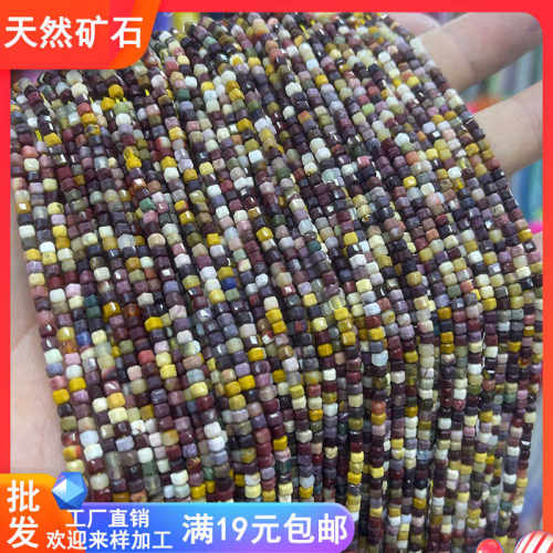 正方块2.5*2.5mm天然半成品手链