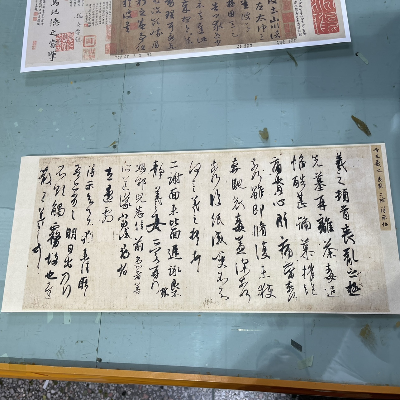 丧乱二谢得示帖 客厅二尺横幅人气仿古行书毛笔书法字画 王羲之