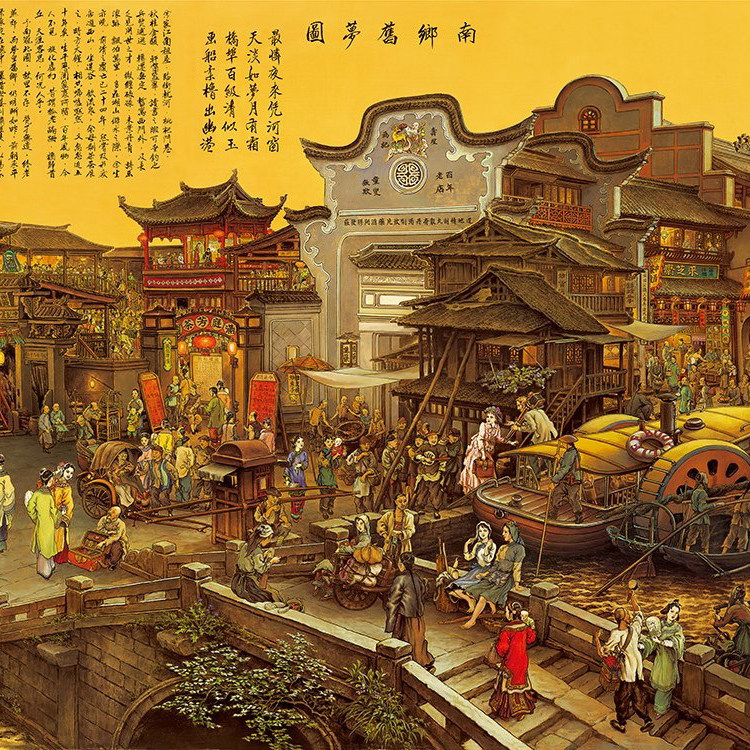 张孝友南乡旧梦图国画山水宣纸高清微喷印刷打印复制画心字画画芯