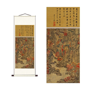 新元王蒙具区林屋图中国历代山水名画家临摹范本原色真迹高清微喷