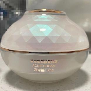 D无痕中药面霜祛痘 D无痕面霜无痕草本植萃修复面霜黄医生去痘水