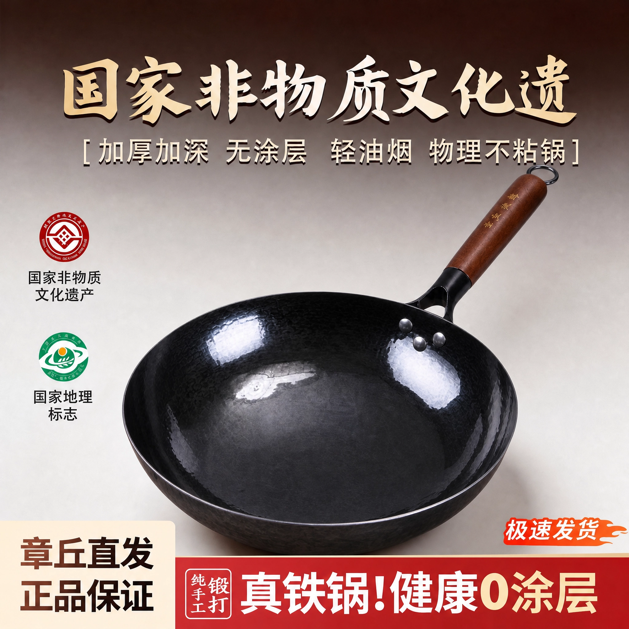 正宗章丘手工铁锅官方旗舰店老式平底炒菜锅家用无涂层不粘锅正品
