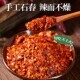 现磨四川炒熟干辣椒面家用海椒面辣椒粉蘸料中辣特香油泼辣子商用