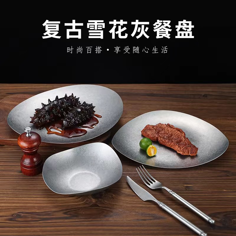 复古不锈钢椭圆盘304日式小吃碗凉菜碗拉面盘沙拉碗烧烤盘西餐盘