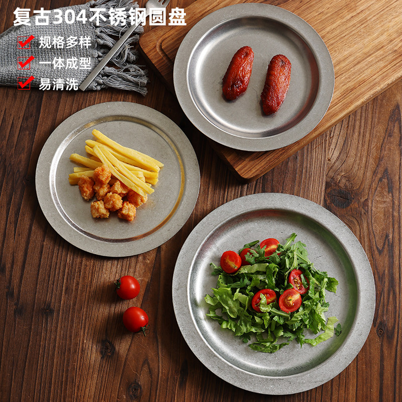 复古工业风圆盘甜品盘西餐厅牛排盘烤肉盘平盘咖啡厅蛋糕早餐盘子