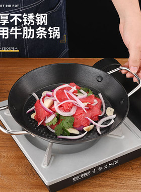 西班牙海鲜饭锅牛排paella盆烩饭双耳煎盘不锈钢不粘干锅复底煎锅