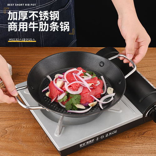 韩式不锈钢平底锅家用煎蛋神器