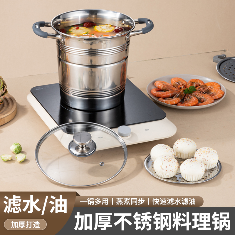 蒸锅304不锈钢加厚蒸笼多层家用笼屉煮炖大容量电磁炉煤气专用