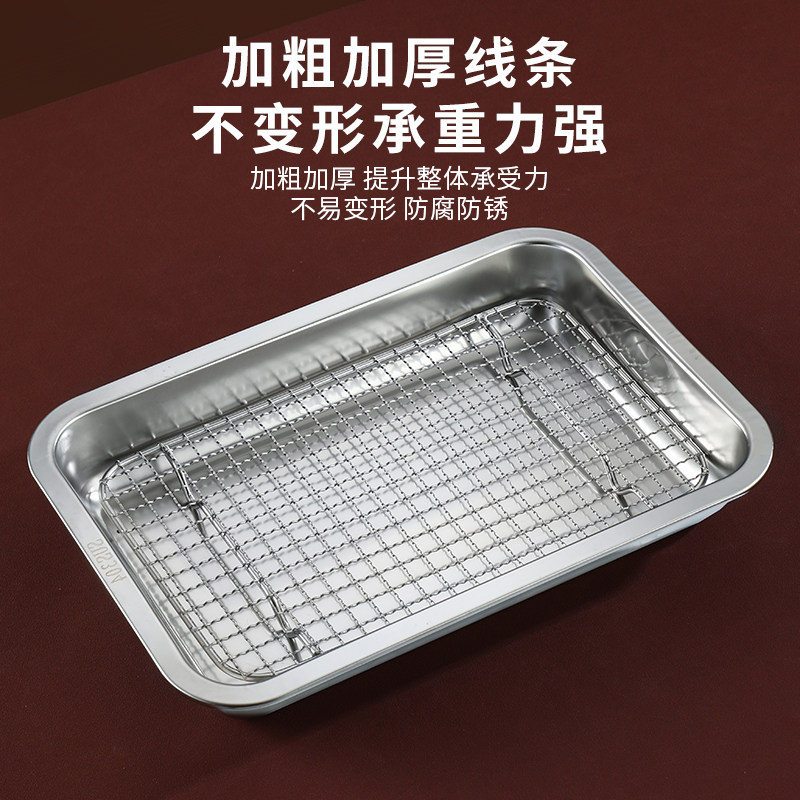 特厚不锈钢长方形平底方盘带网托盘商用沥水隔油盘烘培烧烤盘