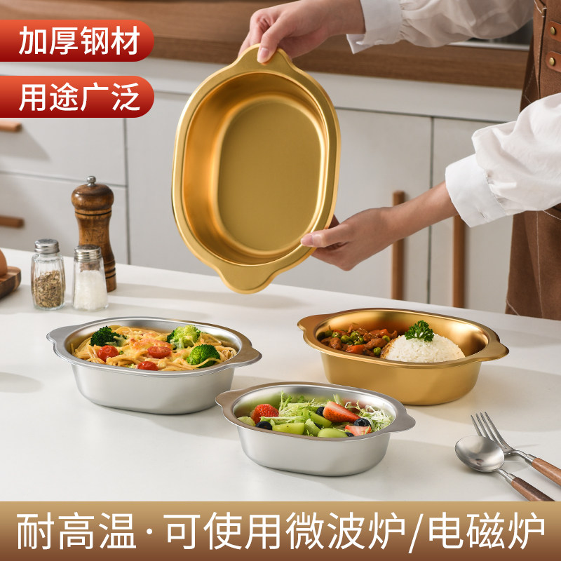 韩式不锈钢椭圆形拉面盆干锅盆商用炸鸡盘平底沙拉碗小吃盆煮面锅
