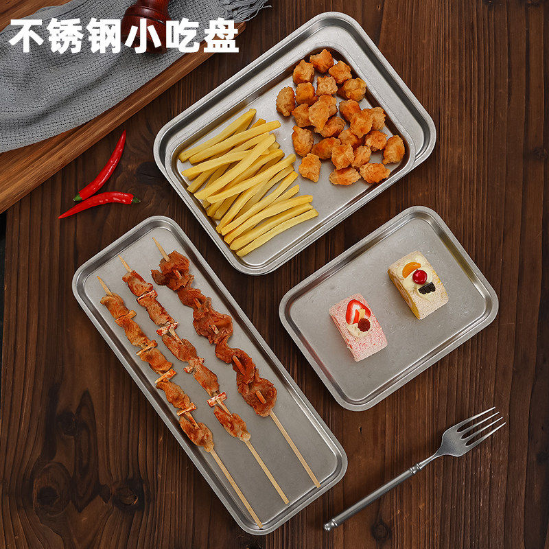 复古不锈钢烧烤盘长方盘火锅牛肉盘烤肉盘子咖啡厅托盘托盘寿司盘