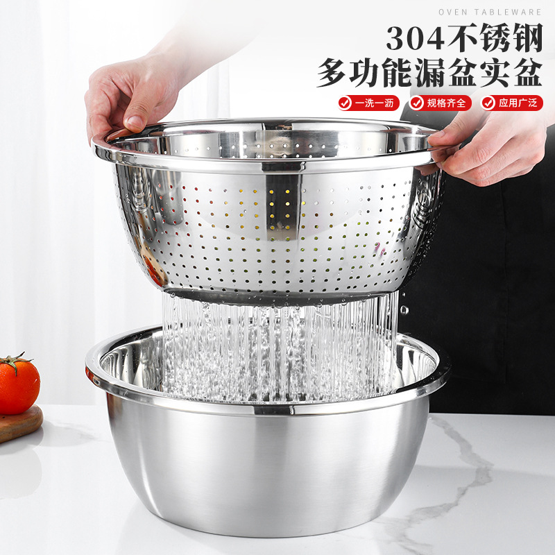 304不锈钢盆加厚圆形家用汤盆打蛋盆面盆食品级调料缸洗菜盆厨房