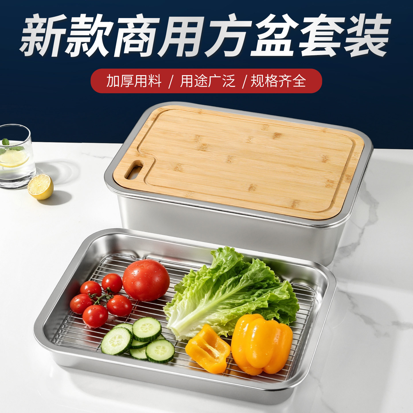 不锈钢加厚方形盆商用沥油篮套装