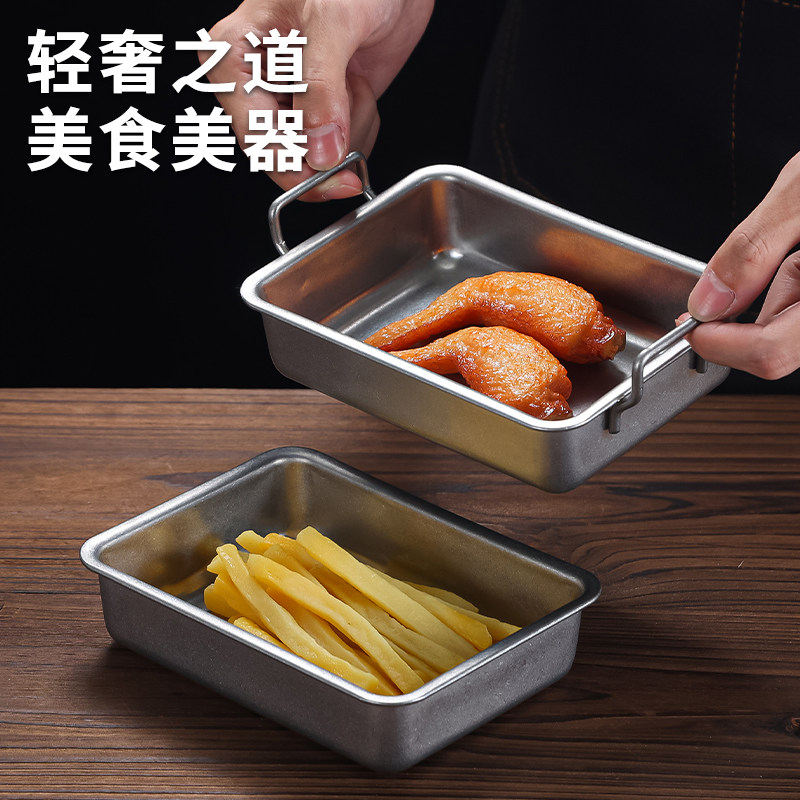 古厨小吃不锈钢通用方形复古菜盘