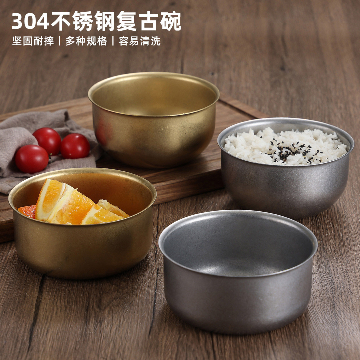 复古不锈钢米饭碗火锅调料碗沙拉碗汤碗工业风蘸料碟泡菜碗拉里碗