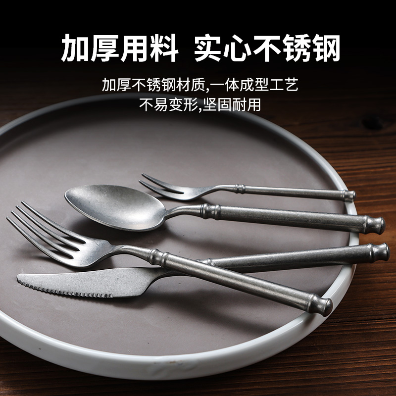 古厨复古不锈钢餐具筷子勺水果叉