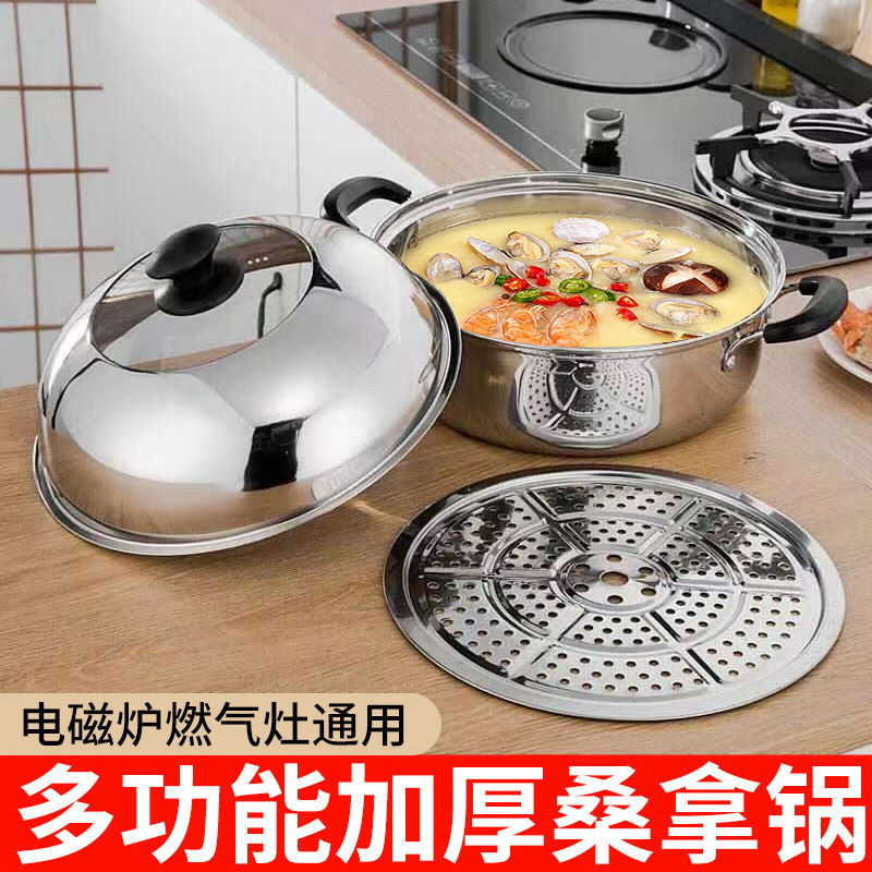 不锈钢蒸锅家用小蒸鱼神器蒸气海鲜桑拿锅蒸煮两用多功能大容量