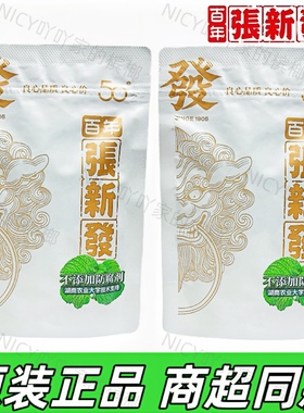皇爷张新发薄荷槟榔20 30元 50元白色正品裸包100元散装槟郎冰榔