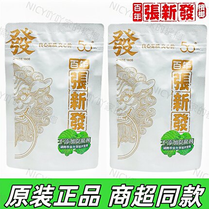 皇爷张新发薄荷槟榔20 30元 50元白色正品裸包100元散装槟郎冰榔