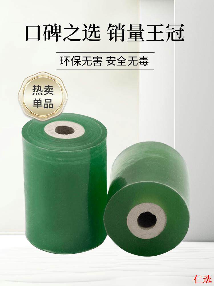 【芯选】塑料薄膜电线包装透明膜20cm拉伸嫁接打3黏PVC膜缠绕膜自
