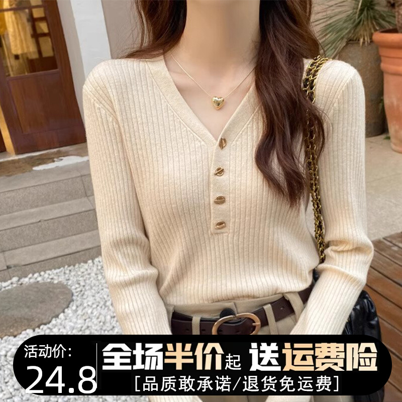 针织打底衫女装新款春秋季外穿小香风软糯v领长袖上衣内搭毛衣冬