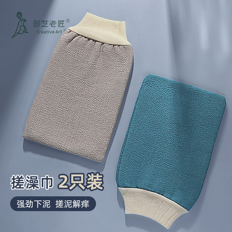 洗澡巾搓澡巾家用男女士强力搓泥神器无痛搓澡搓背手套双面搓灰布高性价比高么？