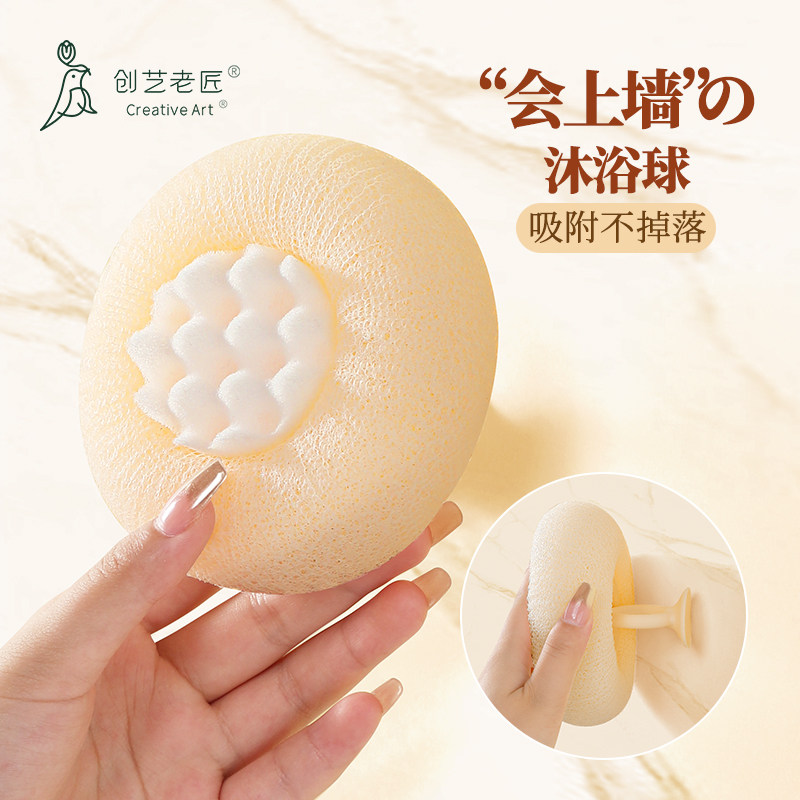 吸盘沐浴花球女柔软大号儿童专用高档不散洗澡起泡泡按摩搓澡神器使用感如何?