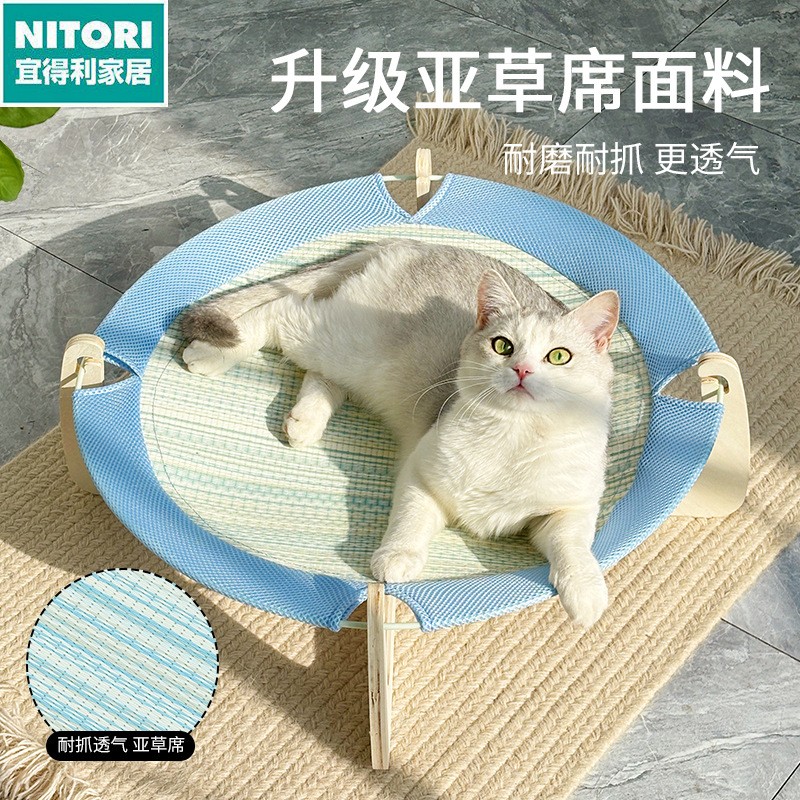 日本进口便宜得利猫窝夏季藤编凉席加大号猫床离地实木行军床猫沙