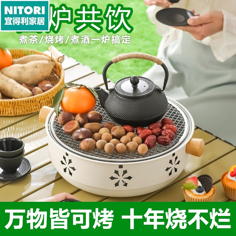 日本进口便宜得利围炉煮茶烤炉烧烤炭火炉庭院室内户外便携家用碳