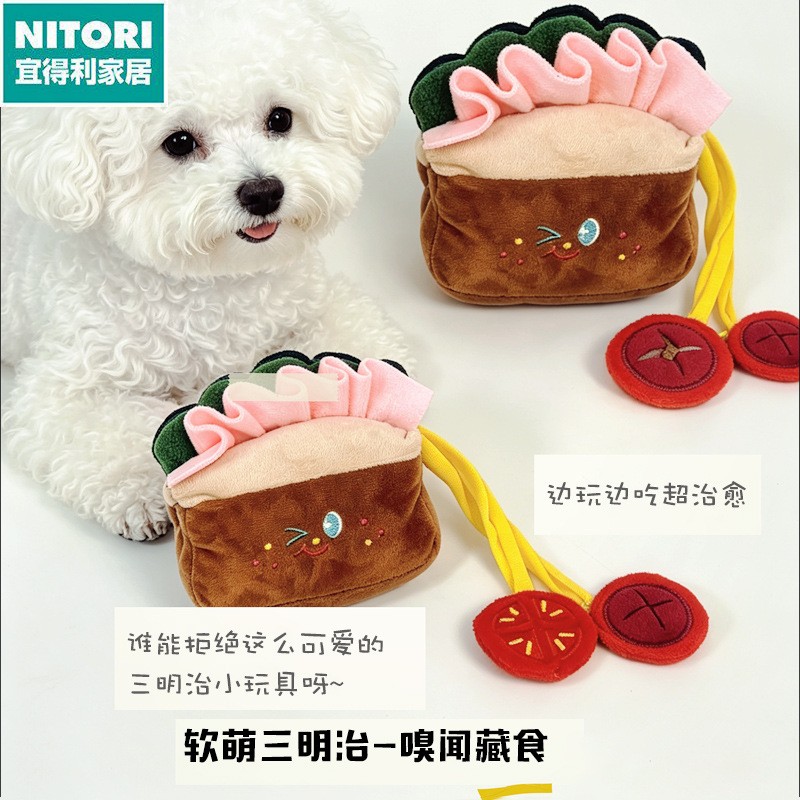 日本进口便宜得利韩国新宠物藏食嗅闻响纸面包三明治狗狗玩具毛绒