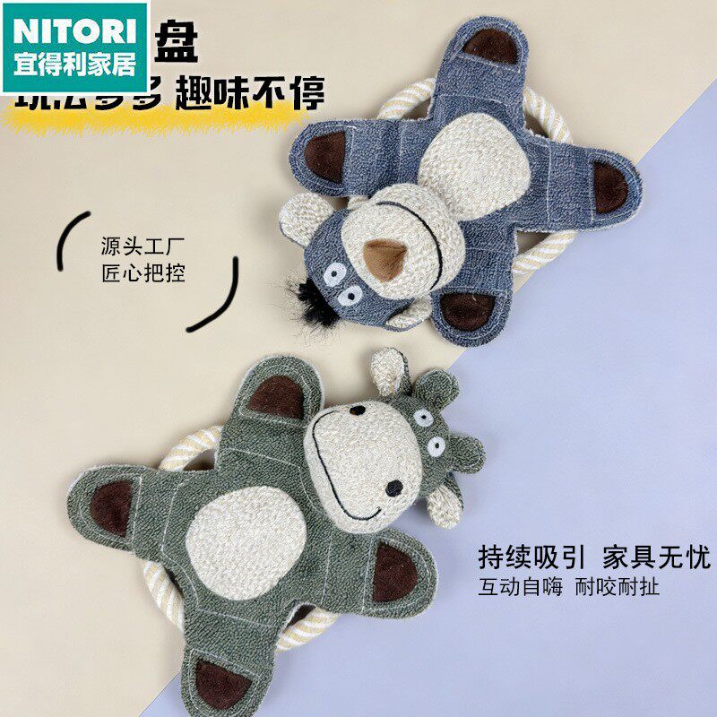 日本进口便宜得利牛仔飞盘毛绒发声棉绳结磨牙洁齿互动抛掷拔河宠