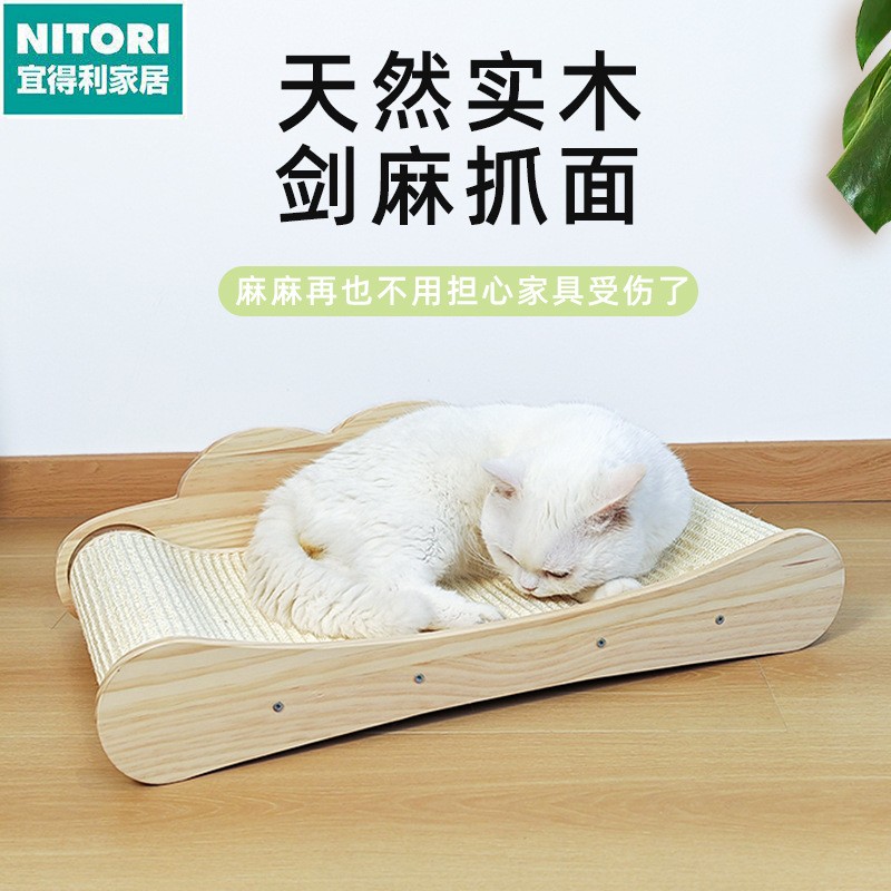 日本进口便宜得利猫抓板剑麻实木厂家直供耐磨不掉屑猫窝一体宠物
