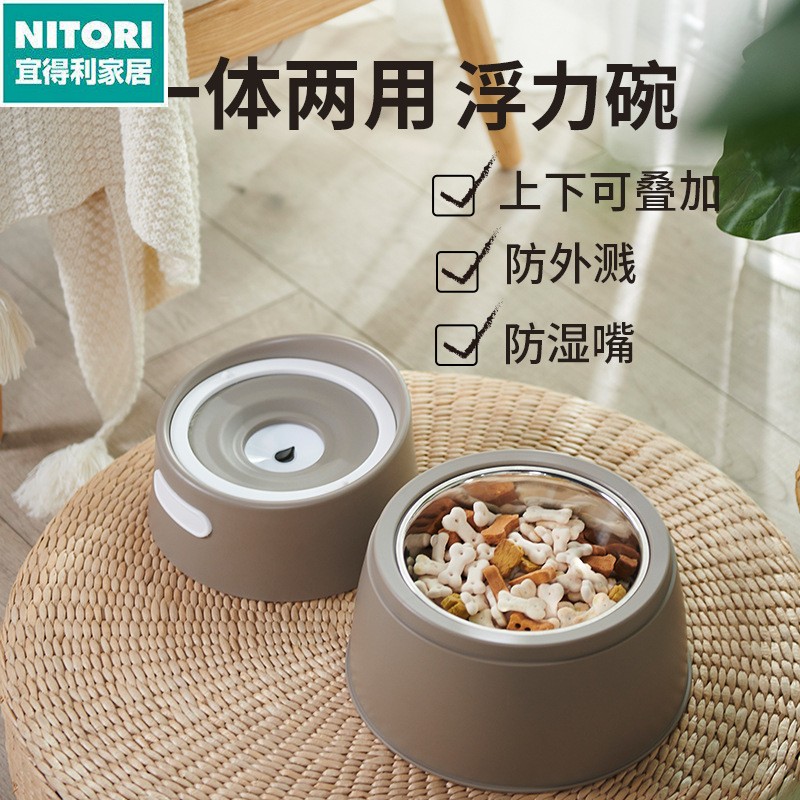 日本进口便宜得利新品多功能宠物浮力碗狗食盆猫咪不湿嘴狗粮防溅
