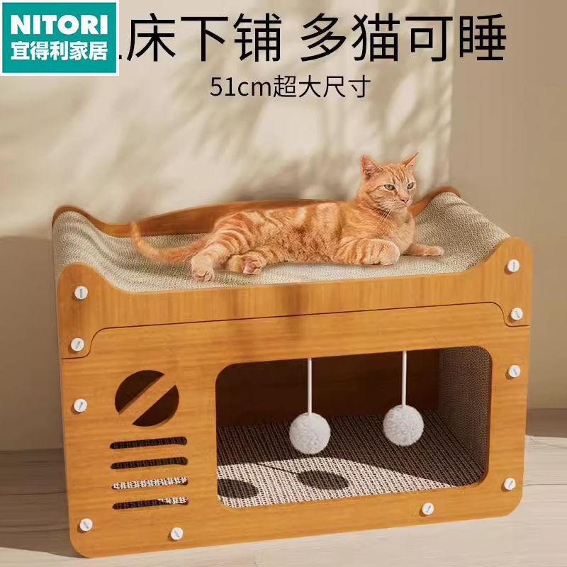 日本进口便宜得利猫抓板猫窝猫房子一体耐磨非不屑上下铺双层四季
