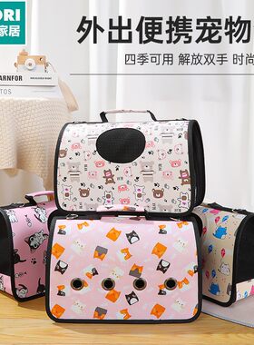 日本进口便宜得利猫咪背包多色多图案宠物包多功能牛津布便携式外