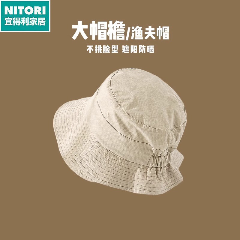 日本进口宜得利日系渔夫帽女夏百搭遮阳帽薄款太阳帽早春盆帽纯棉