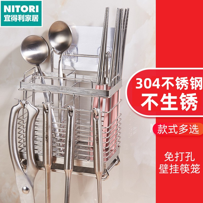 日本进口便宜得利哇噢304不锈钢筷筒壁挂式筷子架盒餐具收纳接水