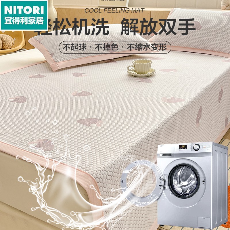日本进口便宜得利A类凉感冰豆豆凉席冰丝席床单垫可机洗水洗夏季