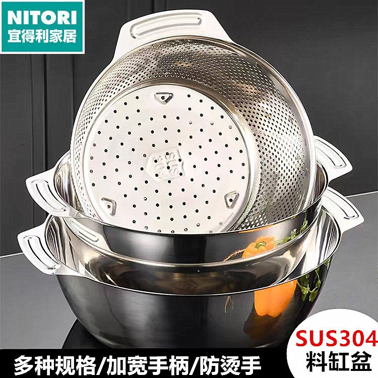 日本进口便宜得利304不锈钢料理盆沥水盆打蛋盆洗米筛淘米篮沙拉