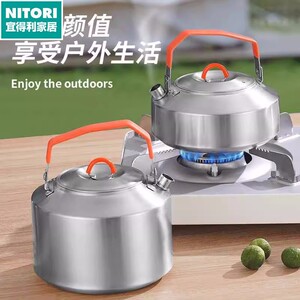 日本进口便宜得利户外烧水壶泡茶专用煮水壶便携式露营卡式炉茶具