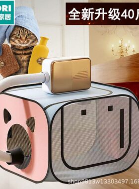 日本进口便宜得利猫咪烘干箱吹干宠物洗澡家用洗猫吹风机狗狗小型
