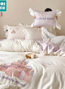 日本进口便宜得利2026夏60支长绒棉梦幻奇缘四件套公主的城堡1.5/