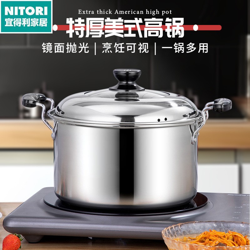 日本进口便宜得利家用无磁美式汤锅明火电磁炉加厚加深电木柄防烫