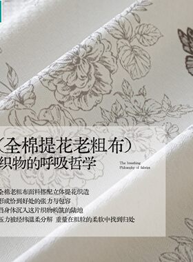 日本进口便宜得利春夏全棉提花老粗布床单单件100纯棉宿舍单双人1