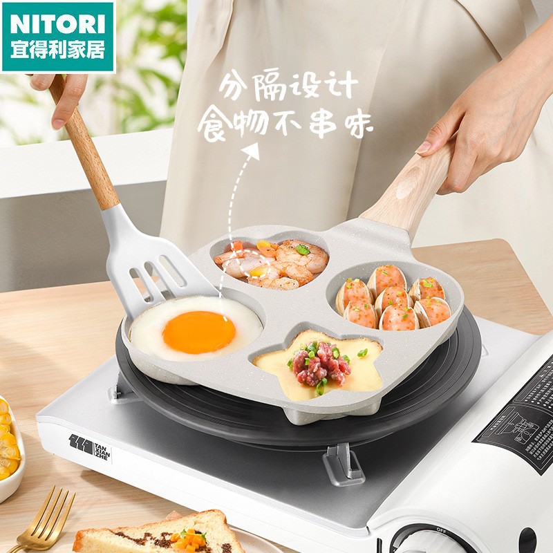 日本进口便宜得利麦饭石四孔煎蛋锅神器汉堡锅牛排小煎锅平底锅不