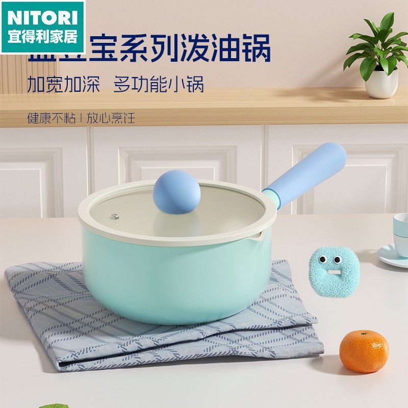 日本进口便宜得利陶瓷釉不粘锅多功能小烩锅泼油锅宝宝辅食锅奶锅