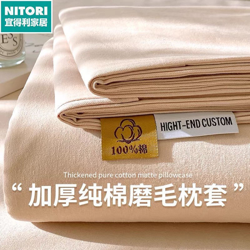 日本进口便宜得利纯棉加厚磨毛枕头套一对家用全棉枕芯内胆套48x7图片